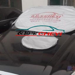 嘉年华两厢夏季遮阳伞 厂家直销的防晒防紫外线汽车清凉罩