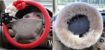 汽车饰品销售乱象 这些安全隐患产品亟待禁售停产