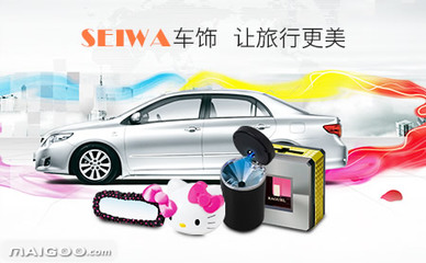 Seiwa车载MP3评测 便捷的音乐升级方案，价格亲民的汽车饰品之选